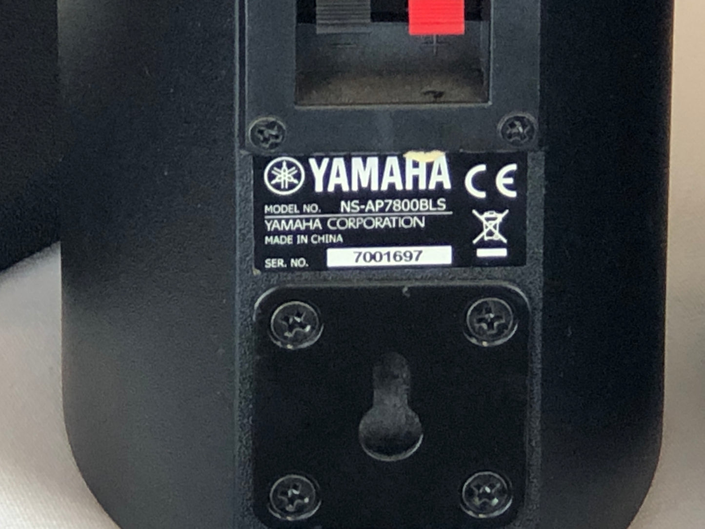 240 Watt Yamaha Home Theater System